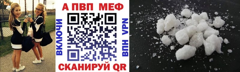A-PVP VHQ  Дыгулыбгей 