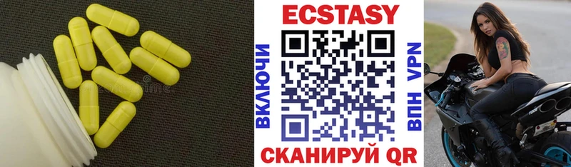 Экстази Дубай  наркотики  Дыгулыбгей 