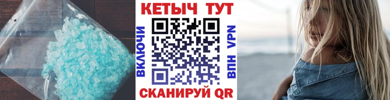 КЕТАМИН ketamine  нарко площадка состав  Дыгулыбгей 