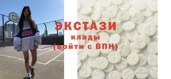 мефедрон VHQ Медногорск