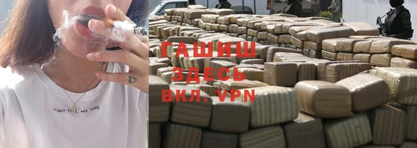 мефедрон VHQ Медногорск