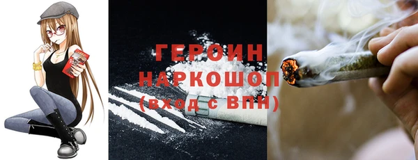 mix Мегион