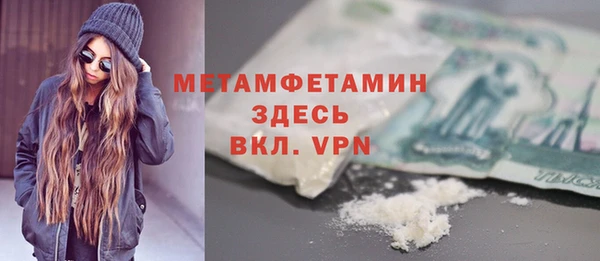 PSILOCYBIN Ахтубинск