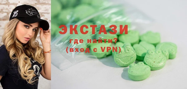 трава Медвежьегорск