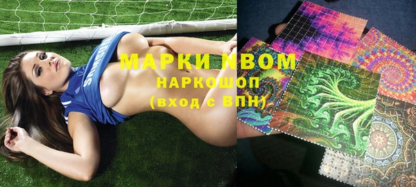 mix Мегион