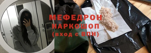 трава Медвежьегорск
