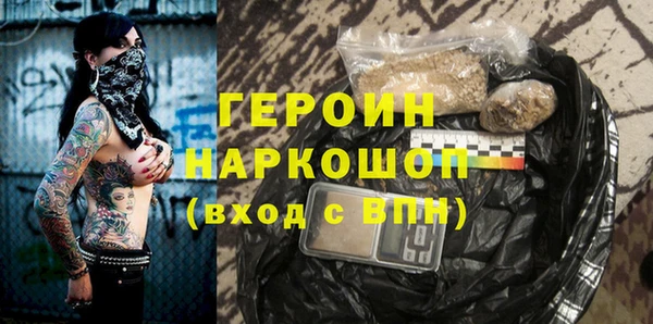 мефедрон VHQ Медногорск
