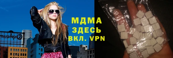 мефедрон VHQ Медногорск