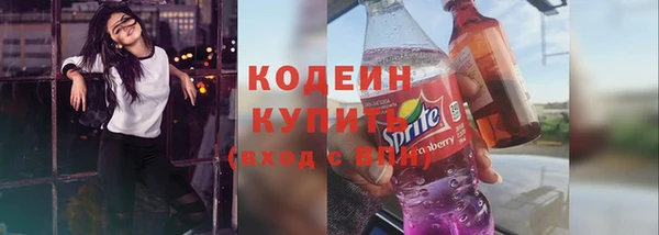 трава Медвежьегорск