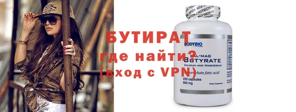 трава Медвежьегорск