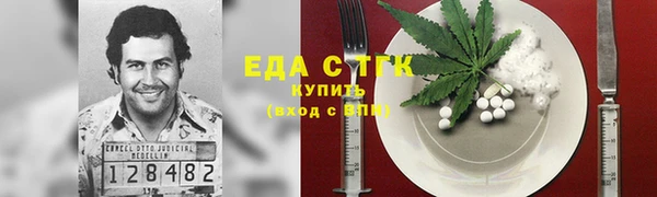 крисы Алапаевск
