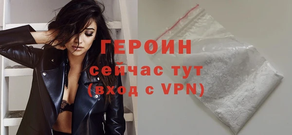 мефедрон VHQ Медногорск