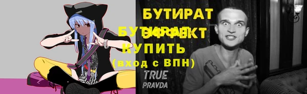 трава Медвежьегорск