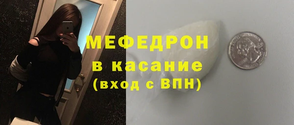 мефедрон VHQ Медногорск