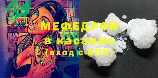 трава Медвежьегорск