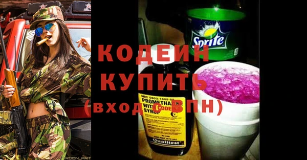 mix Мегион