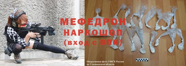 трава Медвежьегорск