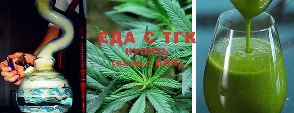трава Медвежьегорск