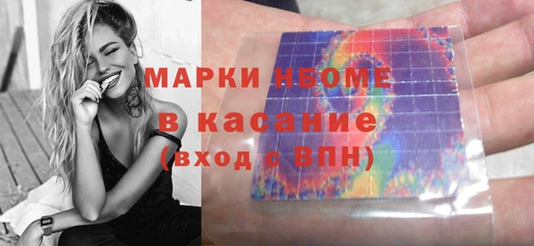 трава Медвежьегорск