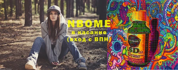 mix Мегион