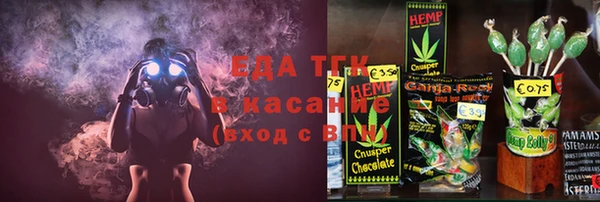 mix Мегион