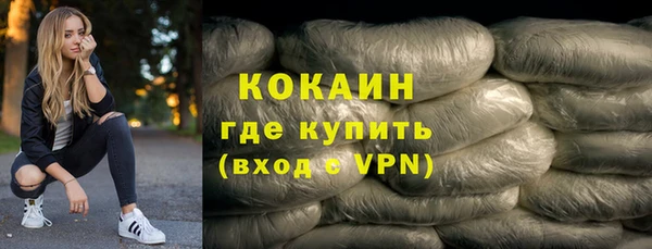 мефедрон VHQ Медногорск
