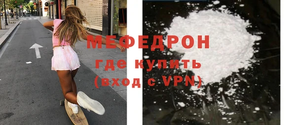 mix Мегион