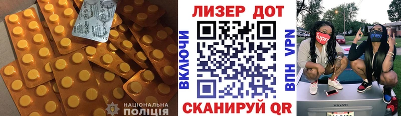ЛСД экстази ecstasy  Дыгулыбгей 