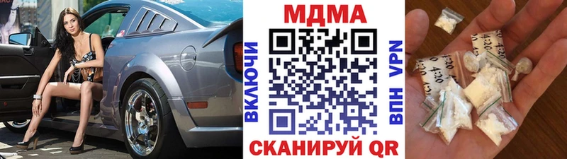 сколько стоит  Дыгулыбгей  MDMA кристаллы 