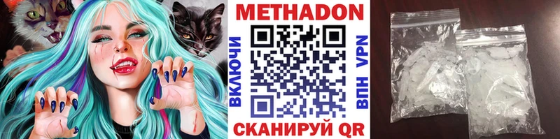 хочу наркоту Дыгулыбгей мега tor МЕТАДОН VHQ